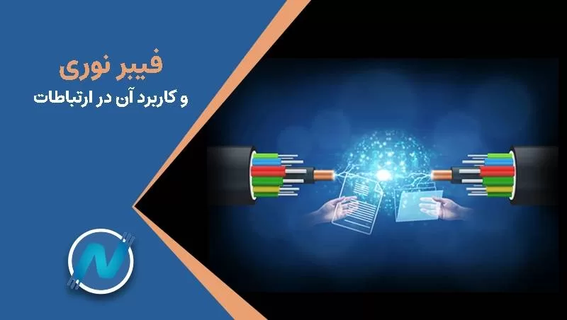 Optical fiber