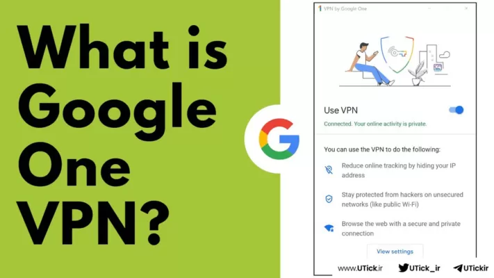 🖥️ Google One VPN نسخه دسکتاپ