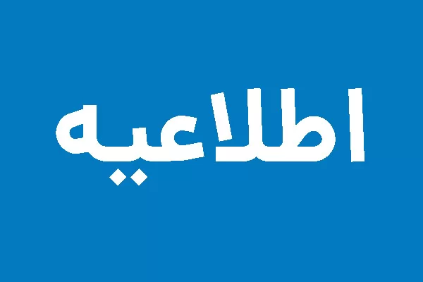 گارانتی گروه نُد